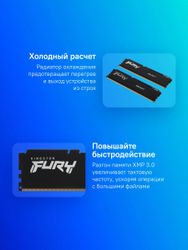 Оперативная память Kingston Fury Beast KF552C40BBK2-16 DDR5 - 2x 8ГБ