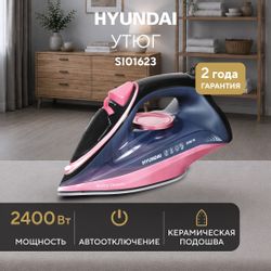 Утюг Hyundai H-SI01623,  с паровым ударом,  черный и розовый