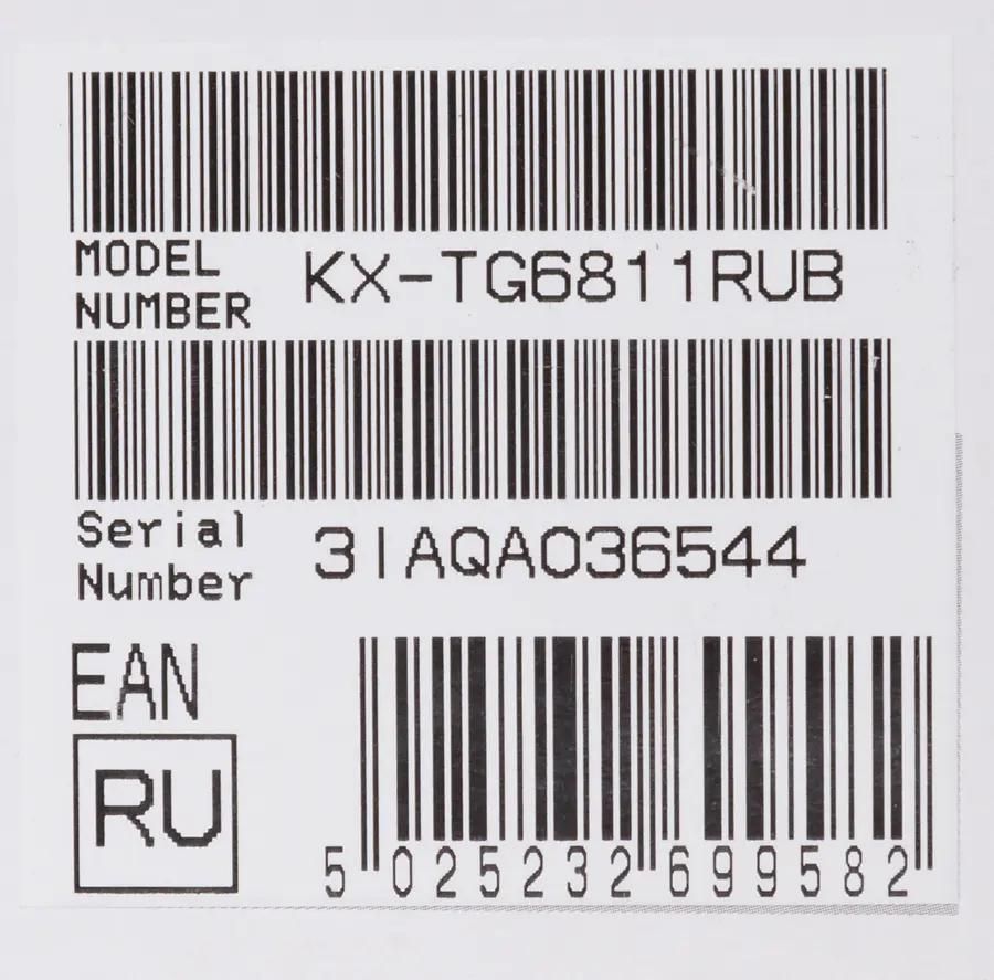 Инструкция, руководство по эксплуатации для радиотелефон Panasonic KX- TG6811RUB, черный (786158) - скачать Ситилинк