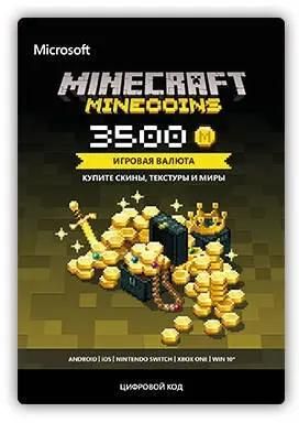 Пополнение игровой валюты Microsoft Minecraft: Minecoins Pack 3500 Coins RU, регион: Россия