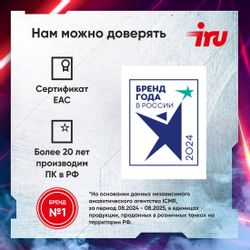 Компьютер iRU Tactio 310H6SEA Mini Intel Core i5 12400F, DDR4 16ГБ, 512ГБ, FreeDOS, черный