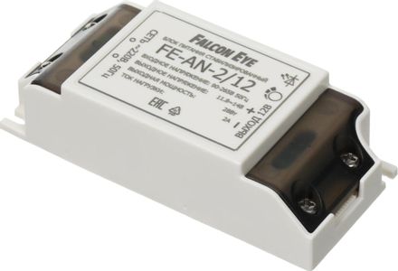 Блок питания AC/DC Falcon Eye FE-AN-2/12 11.8В 14В 28Вт