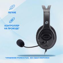 Гарнитура Oklick HS-M400,  проводные, черный