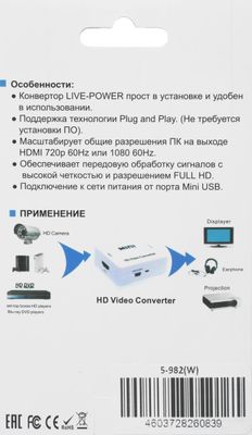 Превью изображения товара