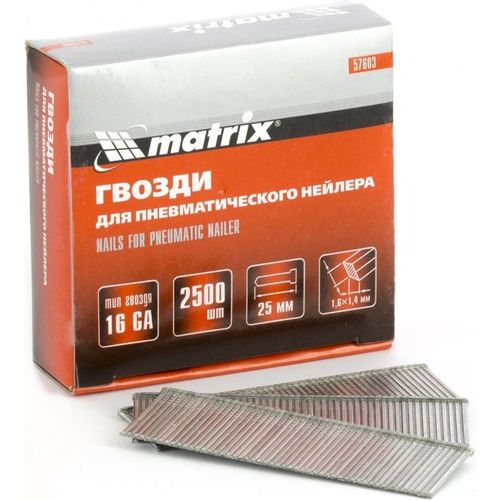 Гвозди для пневмоинструмента MATRIX 16GA [57603]