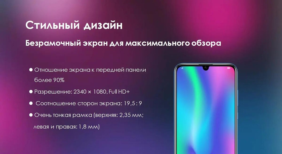 Смартфон Honor 10 Lite 32Gb, синий – купить в Ситилинк | 1117499