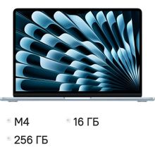 Изображение товара Ноутбук Apple MacBook Air A3240 13.6 Ф Retina M4 16ГБ 256ГБ SSD голубой