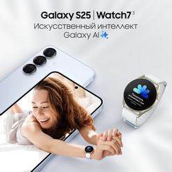 6.2" Смартфон Samsung Galaxy S25 12/256Gb, SM-S931B, мятный