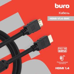Кабель аудио-видео Buro HDMI (m) -  HDMI (m),  ver 1.4,  5м