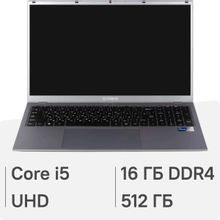 Изображение товара Ноутбук IRBIS SmartBook 17.3 IPS i5 16ГБ SSD без ОС серый
