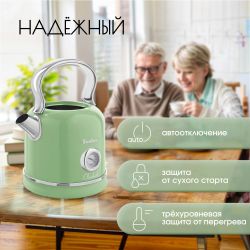 Чайник электрический TESLER KT-1745, 1.7л