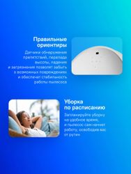 Робот-пылесос ROBOROCK S9 MaxV Ultra, белый