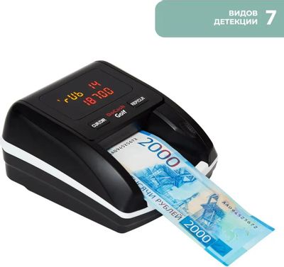 Детектор банкнот DoCash Golf 12954 автоматический рубли – купить в ...