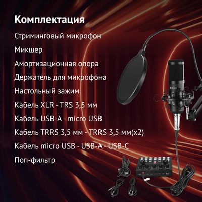 Микрофон Oklick SM-600G, черный [1796784] – купить в Ситилинк | 1796784
