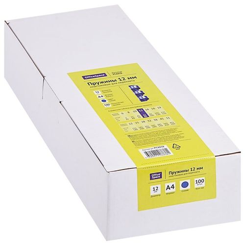 Пружина пластиковая OFFICESPACE PC8838, 12мм, 56 - 80 листов, A4, 100, синий