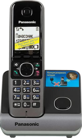 Радиотелефон Panasonic KX-TG6711RUB,  черный