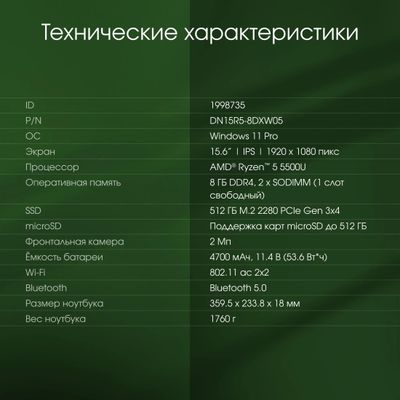 Превью изображения товара