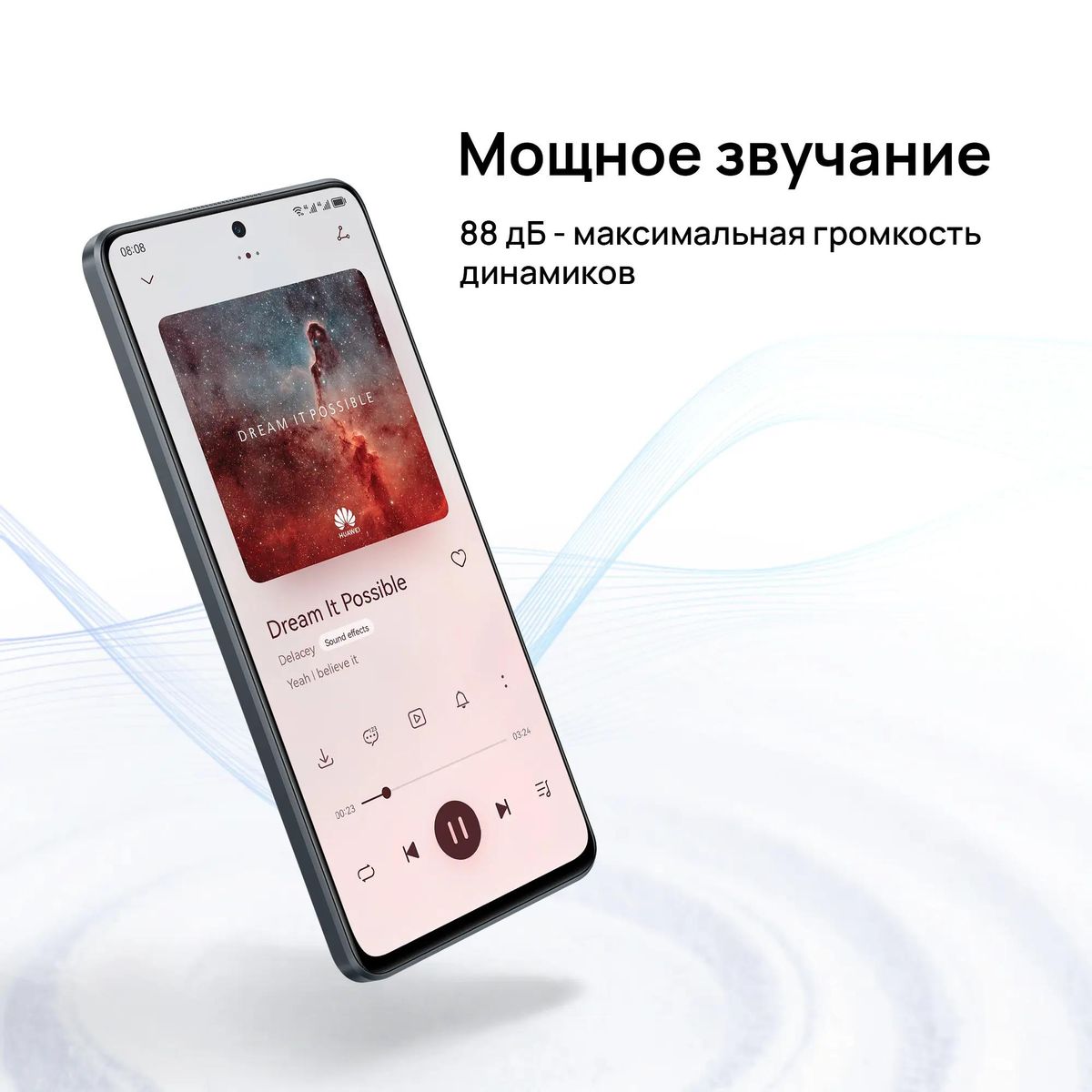 Характеристики Смартфон Huawei nova 11i 8/128Gb, MAO-LX9N, мятный зеленый  (1936633) смотреть в СИТИЛИНК