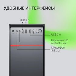 Корпус ATX Digma DCC-MD302,  черный
