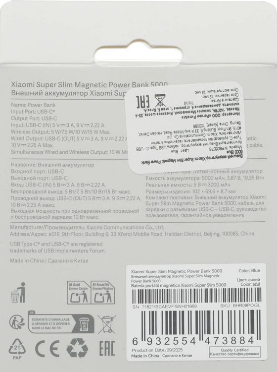 Превью изображения товара