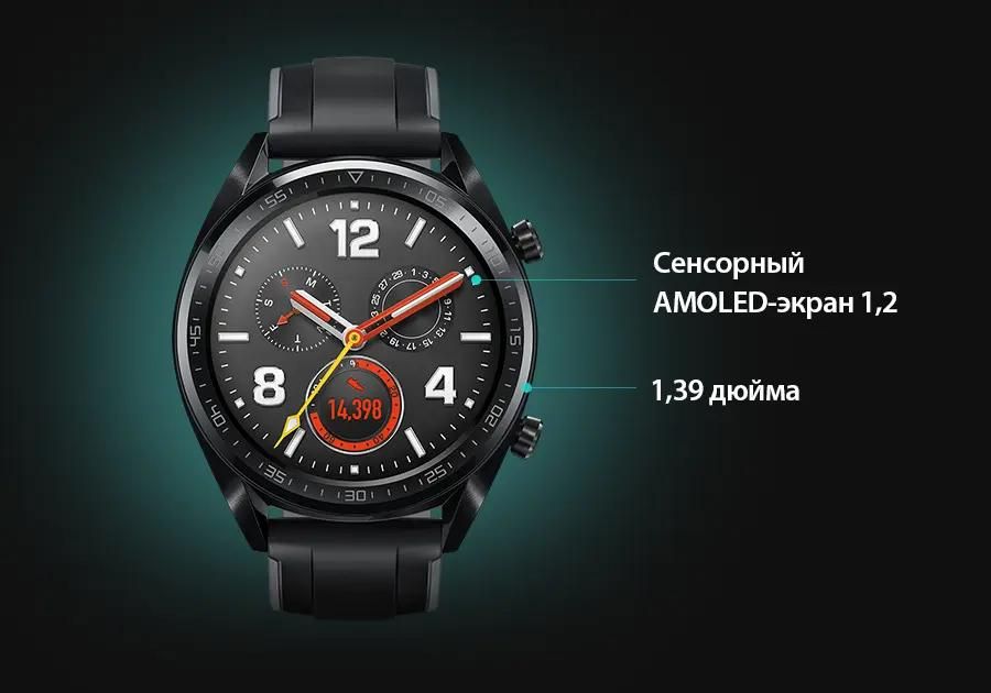 Huawei gt sport shop