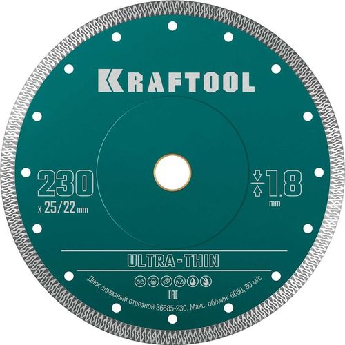 Алмазный диск Kraftool 36685-230, по керамограниту, мрамору