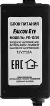 Блок питания Falcon Eye FE-12/20