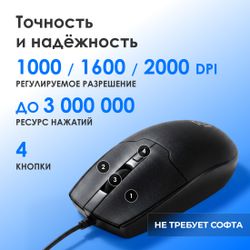 Мышь проводная Oklick 147M, PS/2,, черный