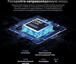 Неттоп Acer Gadget E10 ETBox1 Intel Core i5 13500H, DDR4 16ГБ, 512ГБ, Windows 11 Pro, серебристый и черный
