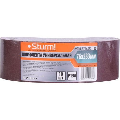 Шлифлента для инструмента STURM! 9010-B76, 10шт [9010-b76x533-150]