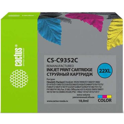 Картридж Cactus CS-C9352C, №22XL, многоцветный / CS-C9352C