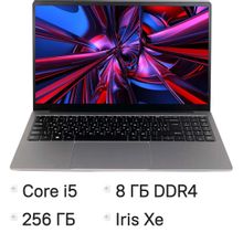 Изображение товара Ноутбук HIPER Office H1574O582DM 15.6 IPS Core i5 SSD 8ГБ