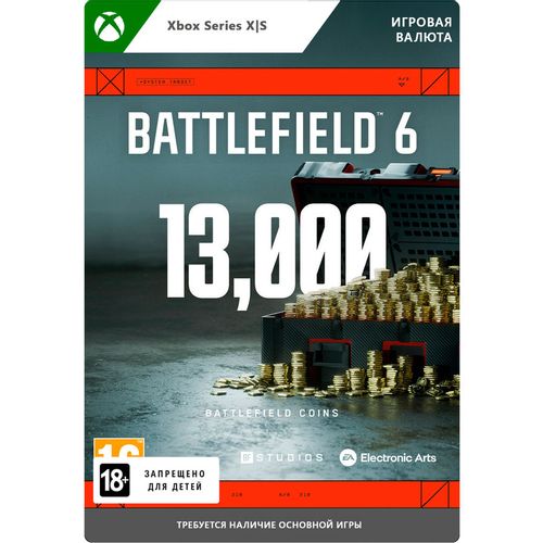 Пополнение игровой валюты Microsoft Battlefield 6: 13000 BFC, регион: Весь мир (кроме России)