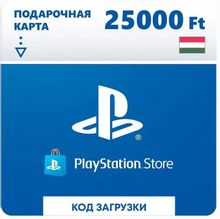 Изображение товара Карта пополнения игровой валюты PlayStation 25000 HUF для Венгрии