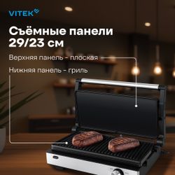 Электрогриль Vitek VT-PG2515, черный