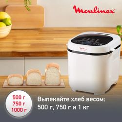 Хлебопечь Moulinex OW210, белый