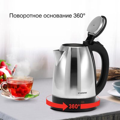 Чайник электрический StarWind SKS1050, 1500Вт, серебристый и черный ...