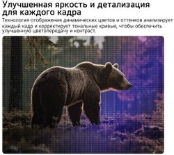 27" Телевизор LG 27LB70006LA.ARU FULL HD, СМАРТ ТВ, WebOS, черный