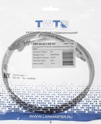 Патч-корд LanMaster вилка RJ-45, вилка RJ-45, кат.5E, ПВХ, 1м, серый