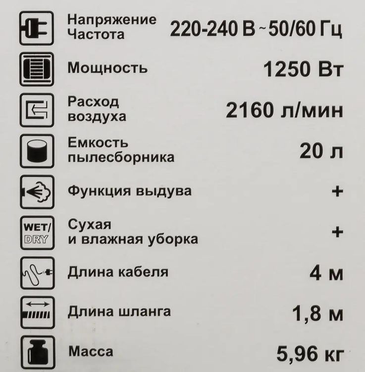 Превью изображения товара