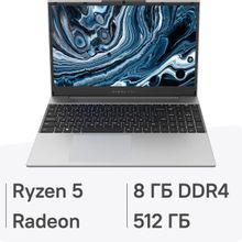 Изображение товара Ноутбук DIGMA PRO Breve 15.6'' IPS, Ryzen 5 5500U, 8ГБ, 512ГБ SSD, Windows 11 Pro