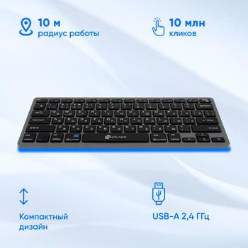 Клавиатура Oklick 835S, серый