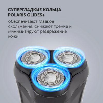 Электробритва Polaris WaterFlex PMR 0415R, черный – купить в Ситилинк ...