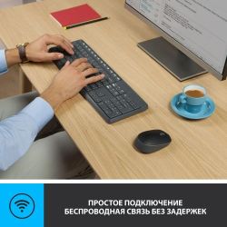 Комплект (клавиатура+мышь) Logitech MK235, заводское нанесение кириллицы, серый