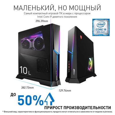 MSI Trident X 9SE 044RU Intel Core i7 9700K DDR4 32 2 512 SSD NVIDIA GeForce RTX 2080 8 Windows 10 Home 9s6 b92621 044 1109074