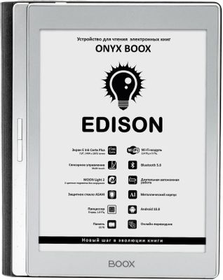 Электронная книга ONYX BOOX Edison, 7.8, белый – купить в Ситилинк |  1982269