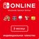 Изображение товара Подписка Nintendo Switch Online Индивидуальное членство PL,  на 3 месяца,  регион: Польша