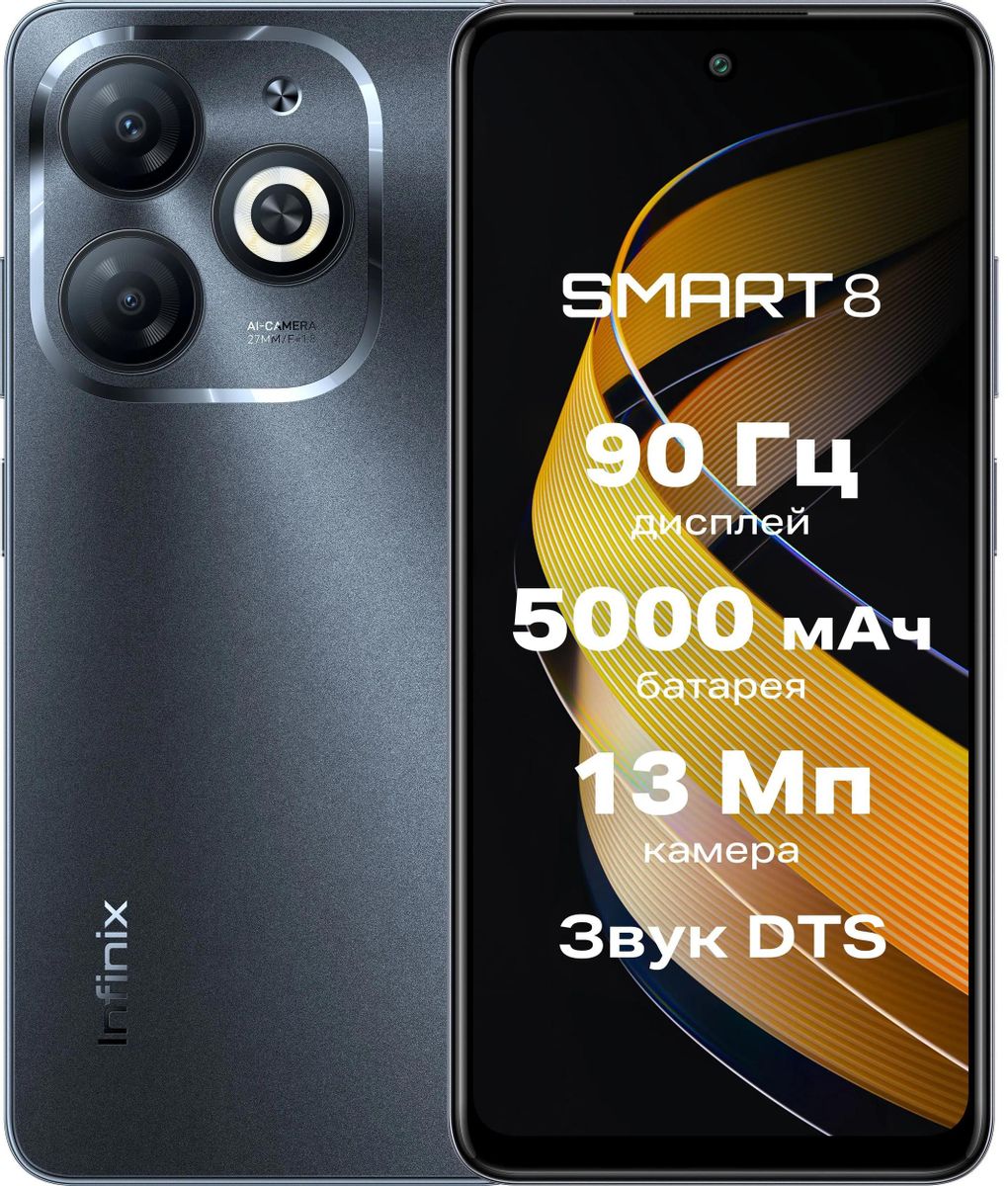 Смартфон INFINIX Smart 8 3/64Gb, X6525, черный – купить в Ситилинк | 1993225