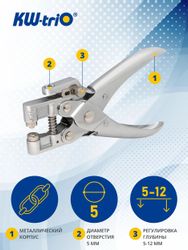 Дырокол KW-Trio 9718, металлический, до 30 листов