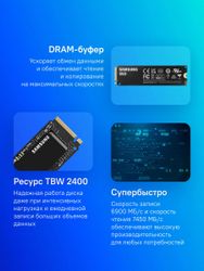 4ТБ SSD накопитель Samsung 990 Pro MZ-V9P4T0BW M.2 2280